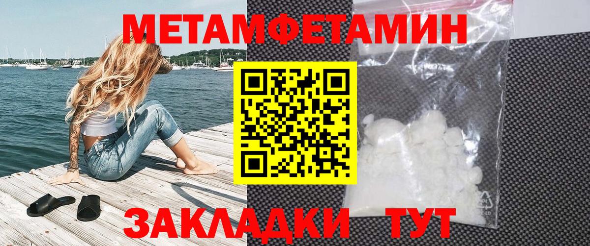 АМФЕТАМИН VHQ Миасс