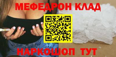 прущие крисы Бугуруслан
