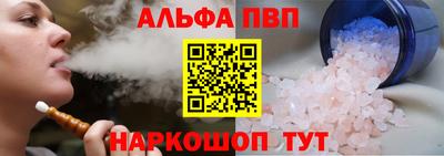 твердый Будённовск