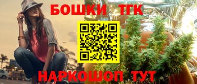 прущие крисы Бугуруслан