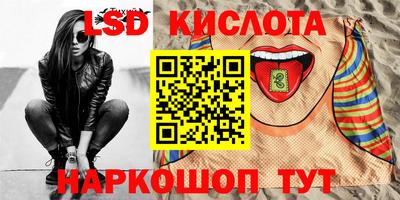 скорость Волжск