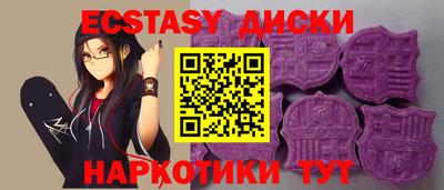 прущие крисы Бугуруслан