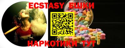 прущие крисы Бугуруслан