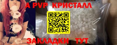 твердый Будённовск