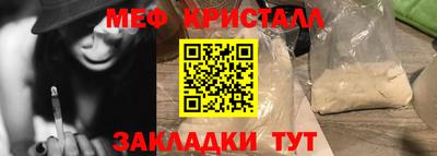 стафф Волжский
