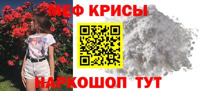 прущие крисы Бугуруслан
