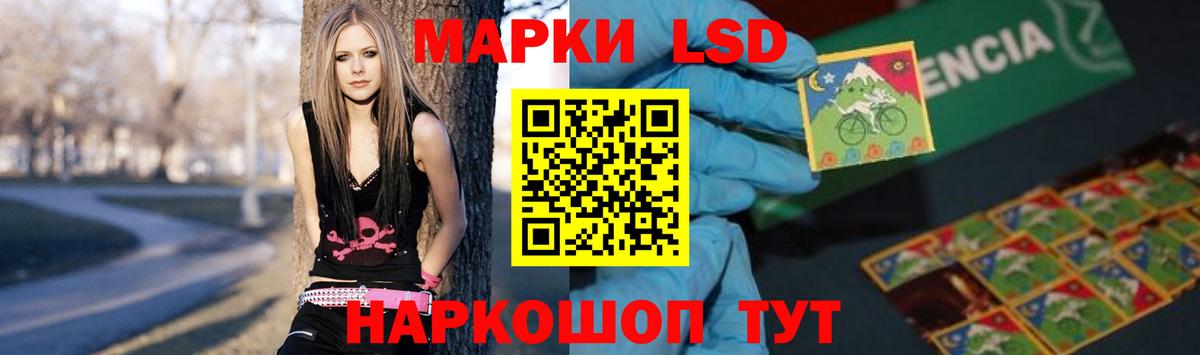 LSD-25 экстази кислота  Вход с VPN  Миасс  blacksprut ссылка  ЛСД экстази кислота 