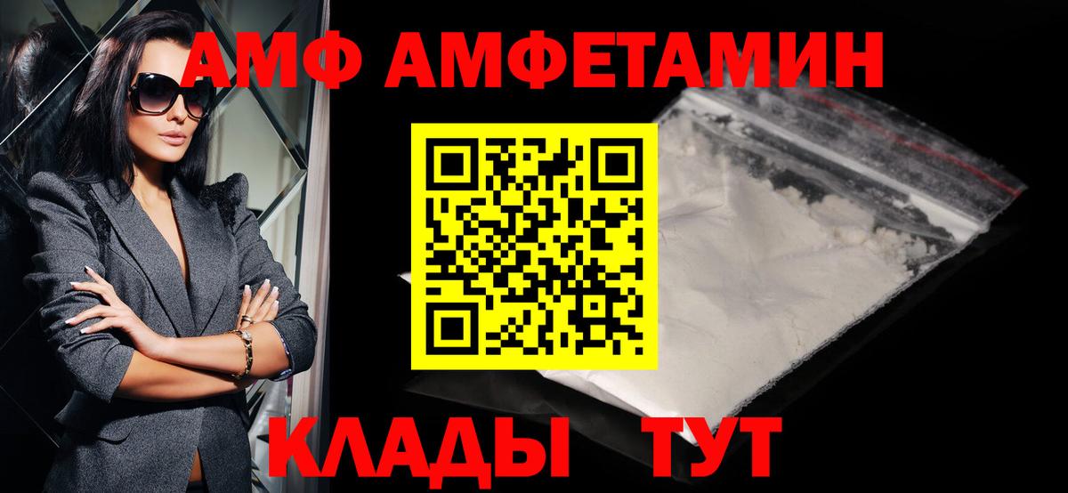 Метамфетамин витя Миасс