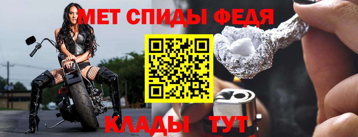 Метамфетамин пудра  Вход с VPN  Метамфетамин пудра  Миасс 