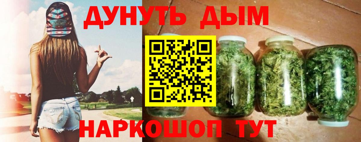 Марихуана Amnesia Миасс